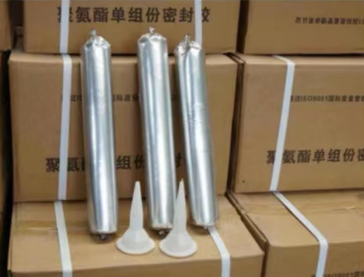杨陵聚氨酯密封胶